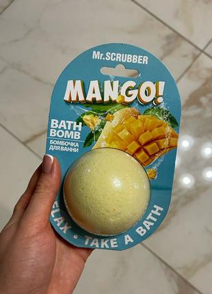 Бомбочка для ванны с ароматом манго Mango Mr.SCRUBBER 200g