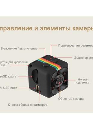 Миниатюрная камера SQ11 HD 1080p, Gp2, Хорошего качества, виде...