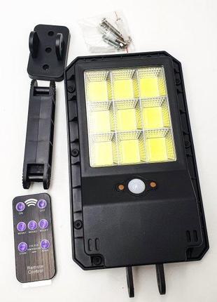 Фонарь уличный светильник аккумуляторный 2200mA с пультом на с...