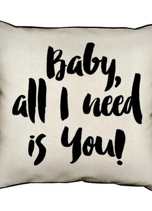 Подушка з мішковини baby, all i need is you! 45x45 см (45phb_1...