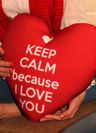 Подушка сердце keep calm because i love you 37x37 см (4ps_15l062)
