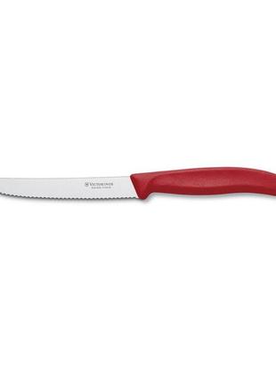 Нож с ребристым лезвием Victorinox Red (01123)