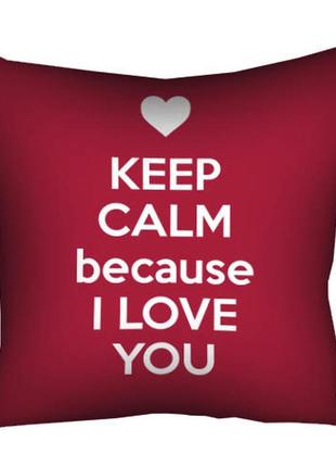 Подушка габардиновая c принтом keep calm and because i love yo...