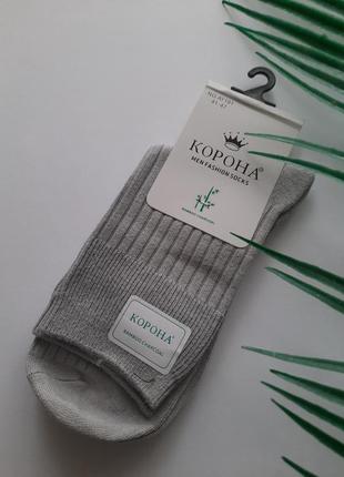 Шкарпетки бамбук з бавовною 41-47 розмір