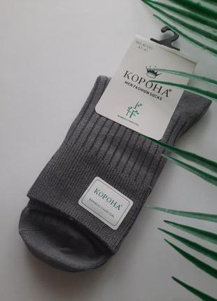 Шкарпетки бамбук з бавовною 41-47 розмір
