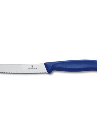 Нож с ребристым лезвием Victorinox Blue (01119)
