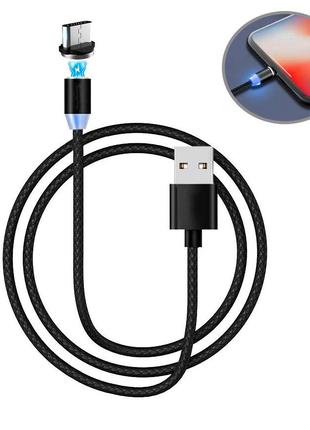 Магнітний кабель для заряджання Micro-USB X-cable M3 Чорний, к...