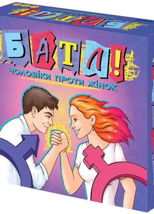 Настольная игра Батл! Мужчины против женщин (на украинском)