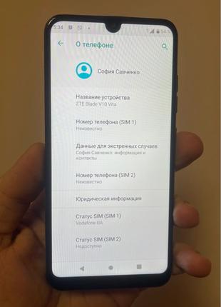 Мобільний телефон ZTE Blade V10 Vita 2/32gb б/у