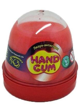 Лизун-антистресс "hand gum" 120 г красный
