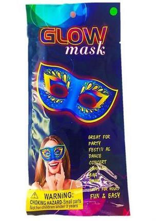 Неоновая маска "glow mask: маскарад"