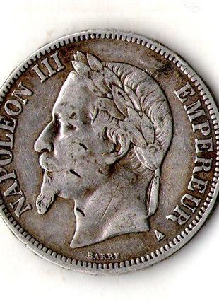 Імперія Франція 5 франків 1867 рік срібло 25 грам 900 проби ко...
