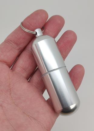 Брелок-капсула для хранения, алюминий (цвет - серебро) арт. 04513