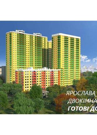 Продам 2-к квартиру 62м2 Гашека Ярослава бульв. 22, Соцмістечко