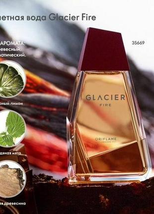 Туалетна вода glacier fire oriflame, 100мл