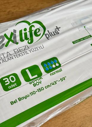 Підгузки для дорослих flexi life plus розмір L 30 шт