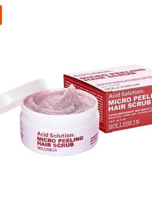 Скраб для кожи головы и волос hollyskin acid solution 130 г
