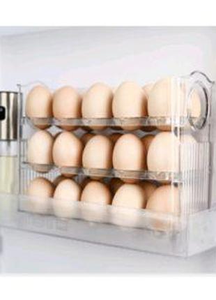 Контейнер-органайзер для хранения яиц 3яр 26*10*20см R30902 (3...