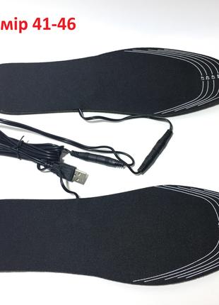 Стельки для обуви с подогревом от USB шнура в наличии 41-46 (2...