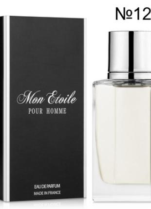Чоловічі парфуми mon etoile №12 "еталон стилю", парфумована ту...