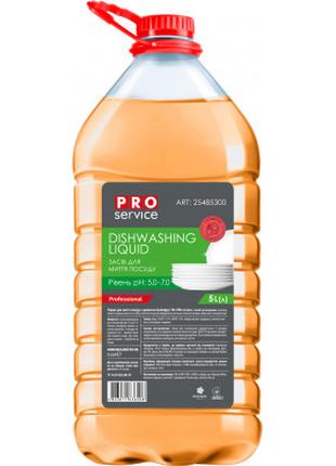 Средство для ручного мытья посуды PRO service Грейпфрут 5 л (4...