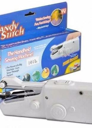 Швейная машинка ручная FHSM MINI SEWING HANDY STITCH