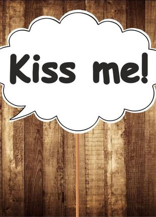 4 шт Табличка | Речевое облако "Kiss me" (30х20 см) Код/Артику...