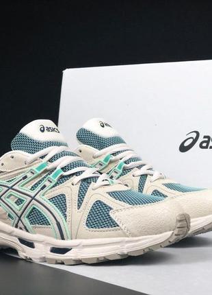 Asics gel kahana 8 бежевые с мятой