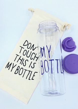 Бутылочка "My Bottle" с чехлом фиолетового цвета Код/Артикул 8...