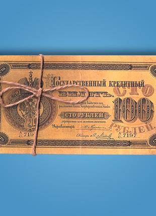 3 шт Деньги сувенирные царские 100 рублей, Катеринки - 40 шт К...