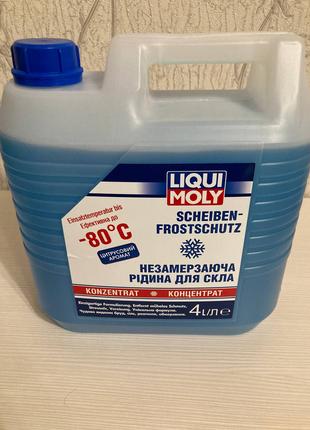 Омивач скла Liqui Moly Scheiben-Frostschutz концентрат -80C 4 л