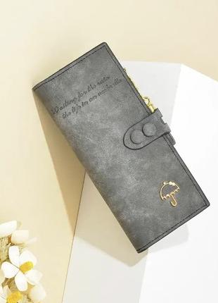 Женский кошелек-портмоне серого цвета с зонтиком