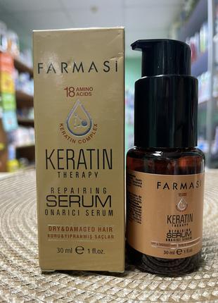 Сироватка з кератином для волосся Farmasi Keratin Therapy Repa...