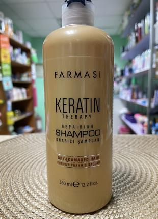 Шампунь з кератином Farmasi Keratin Therapy Repairing Shampoo ...