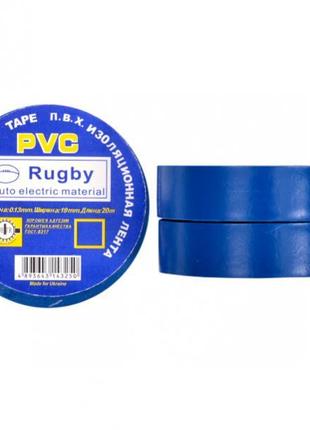 Изолента PVC 20 "Rugby" синяя
