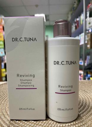 Відновлювальний шампунь Farmasi Dr.C.Tuna Reviving Shampoo 225мл