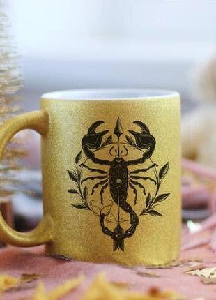 Чашка скорпиона