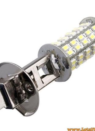 Авто-лампы H1 68 LED 5500K лучше за ксенон галогенки ДХО DRL