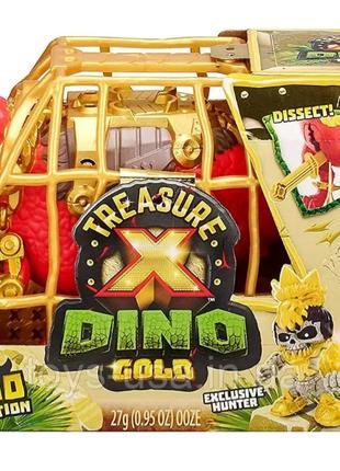 Набор сюрприз Раскопки Дино Динозавр рассечение TREASURE X Gol...