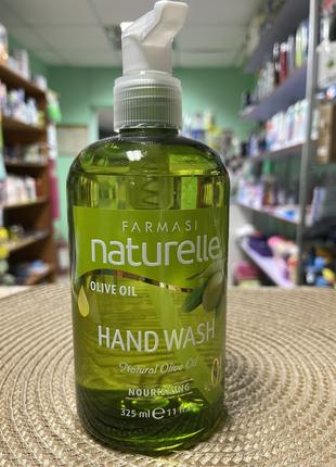 Рідке мило "Олива" Farmasi Naturelle Olive Oil Hand Wash 325мл