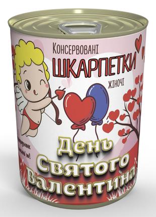Консервовані Жіночі Шкарпетки День Святого Валентина - Незвича...