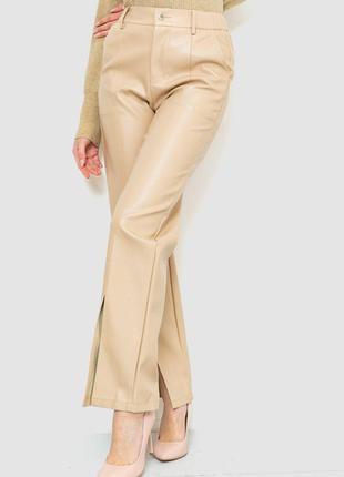 Штани жіночі з екошкіри, колір бежевий, розмір L, 186R5986