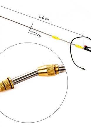 Телескопічний штанга 2 метри для обприскувача (нержавіюча)