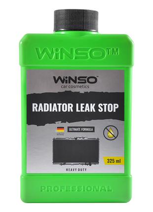 Герметик радіатора Radiator Stop Leak