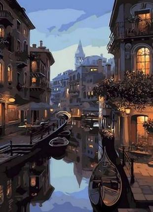 Картина за номерами Mariposa Нічні канали Венеції з Худовгії Л...