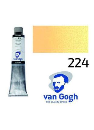 Краска масляная Van Gogh, (224) Неополитанский желто-красный, ...
