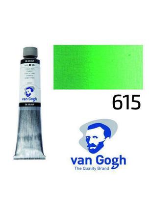 Краска масляная Van Gogh, (615) Изумрудный, 200 мл, Royal Talens
