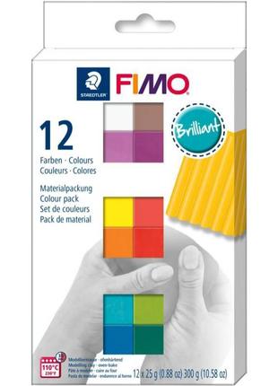 Набор пластики "Brilliant Colours" 12х25г Fimo