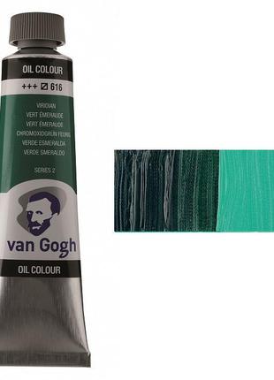 Краска масляная Van Gogh, (616) Зеленый виридоновый, 40 мл, Ro...