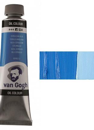 Краска масляная Van Gogh, (534) Церулеум голубой, 40 мл, Royal...